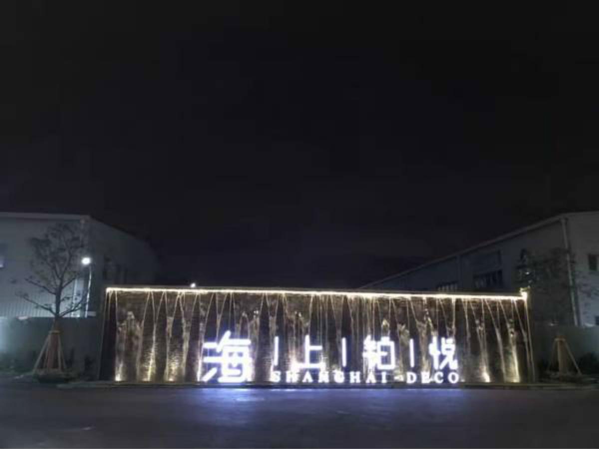 Shanghai-Deco Hotel-Free Shuttle Bus To Pudong Airport And Disneyland Εξωτερικό φωτογραφία